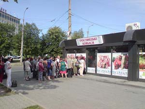 ����� ����� � ��� ��� ��� ��������� ������ �����, ��� (14.07.12 �.)