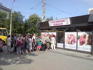 ����� ����� � ��� ��� ��� ��������� ������ �����, ��� (14.07.12 �.)