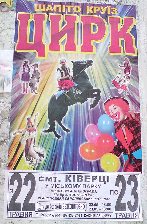 ����, �� � ��Ĳ :( (18.05.2012 �)